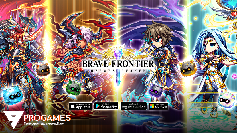 Download New Hack Version - Brave Frontier Hack Mod for ANDROID. The best fighting strategy game of 2019, you will be a senior in this game because there is the latest hack here, you can hack ON / OFF WITH mod4u_brv.txt, 0 Energy Cost {Quests & Vortex}, And there are many new features that we update regularly at TaiHack.Net. Download Game MOD APK Brave Frontier Hack Mod for ANDROID Free New Update.
